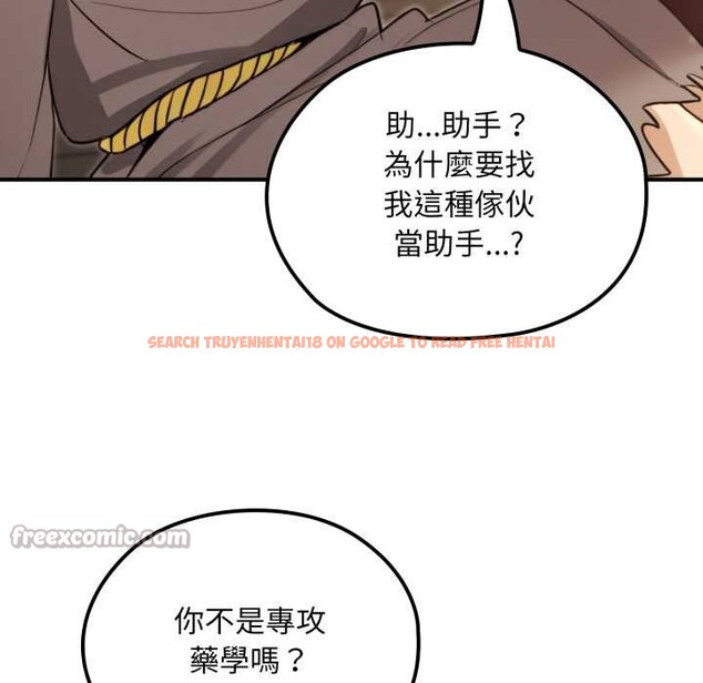 查看漫画迷霧深處的誘惑/XX地下城 - 第13話 - tymanga.com中的4375416图片