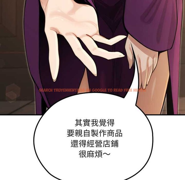 查看漫画迷霧深處的誘惑/XX地下城 - 第13話 - tymanga.com中的4375419图片