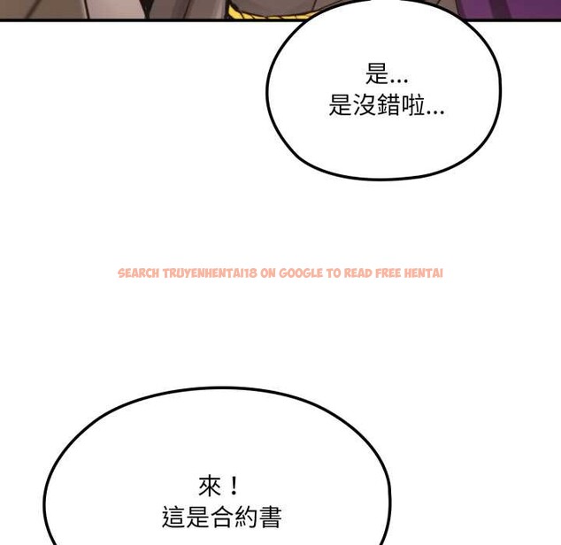 查看漫画迷霧深處的誘惑/XX地下城 - 第13話 - tymanga.com中的4375422图片