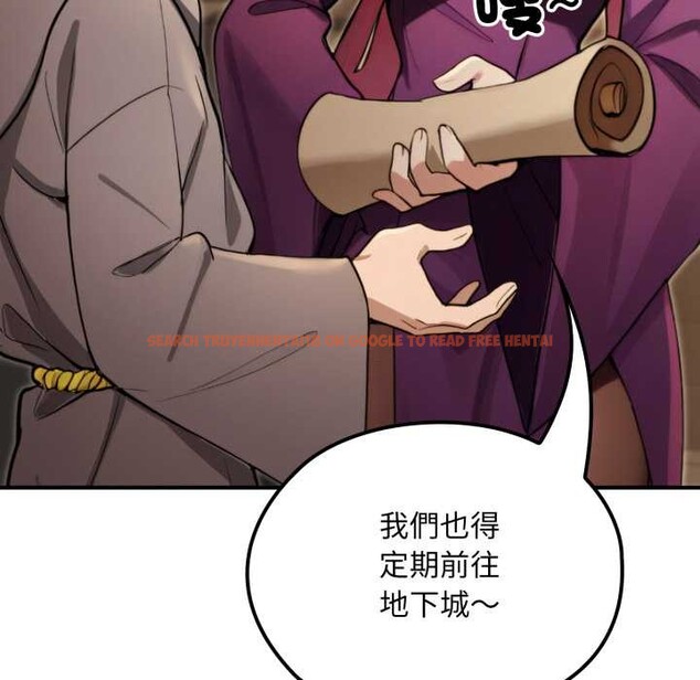 查看漫画迷霧深處的誘惑/XX地下城 - 第13話 - tymanga.com中的4375424图片