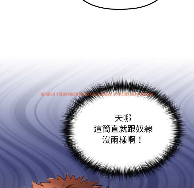 查看漫画迷霧深處的誘惑/XX地下城 - 第13話 - tymanga.com中的4375425图片