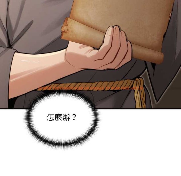 查看漫画迷霧深處的誘惑/XX地下城 - 第13話 - tymanga.com中的4375427图片