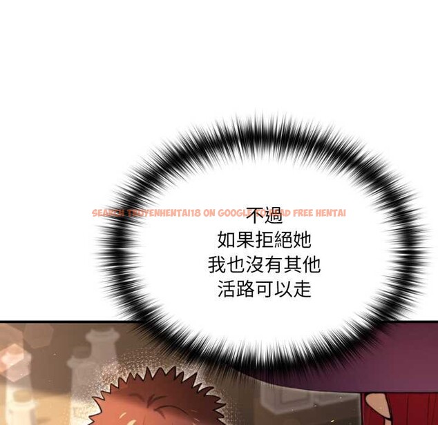 查看漫画迷霧深處的誘惑/XX地下城 - 第13話 - tymanga.com中的4375428图片