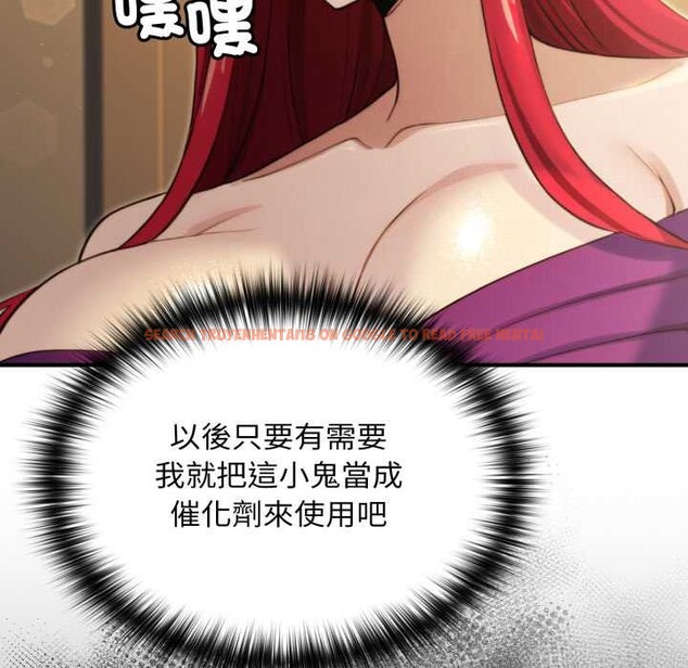 查看漫画迷霧深處的誘惑/XX地下城 - 第13話 - tymanga.com中的4375432图片