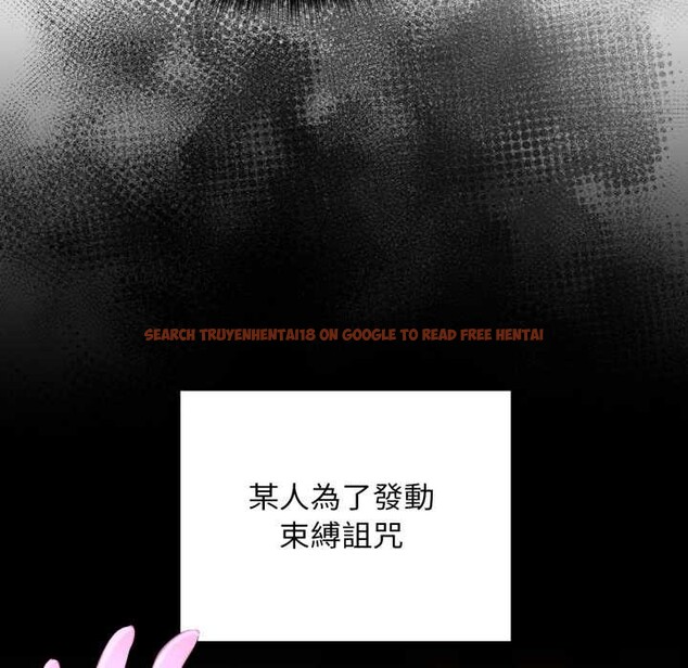 查看漫画迷霧深處的誘惑/XX地下城 - 第13話 - tymanga.com中的4375433图片