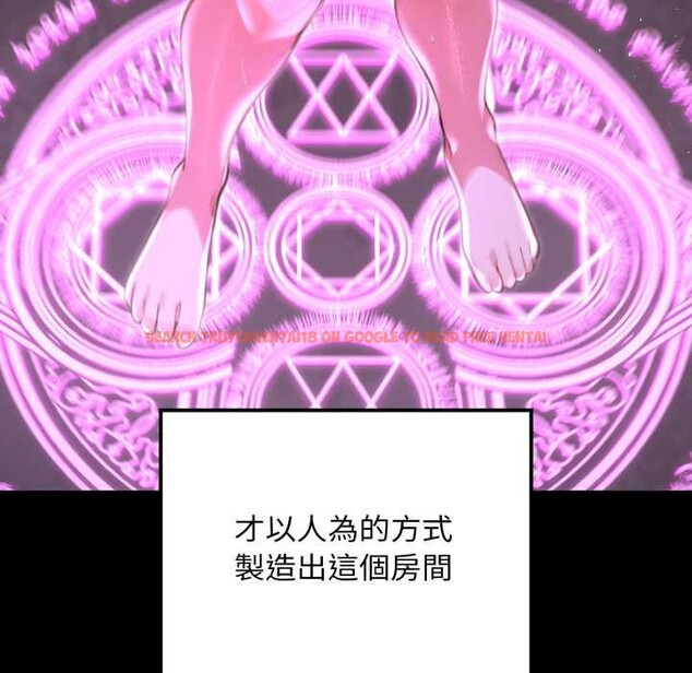 查看漫画迷霧深處的誘惑/XX地下城 - 第13話 - tymanga.com中的4375436图片