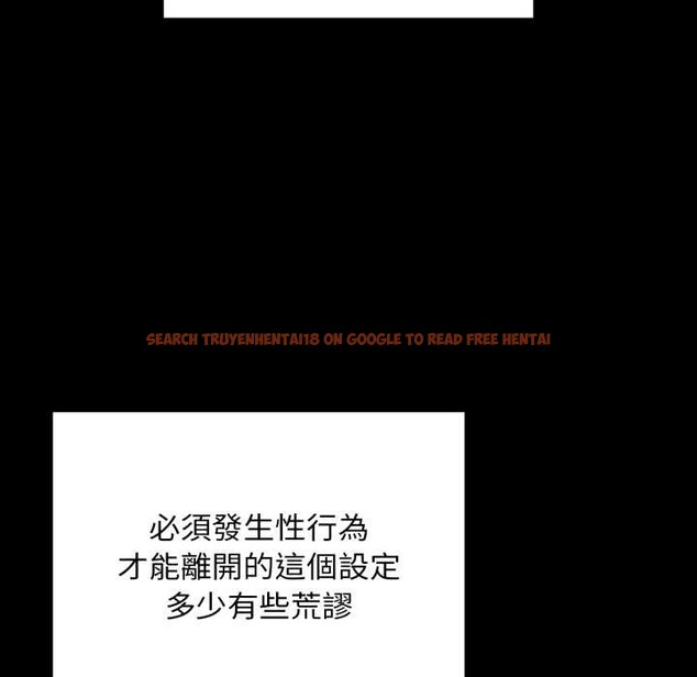 查看漫画迷霧深處的誘惑/XX地下城 - 第13話 - tymanga.com中的4375437图片