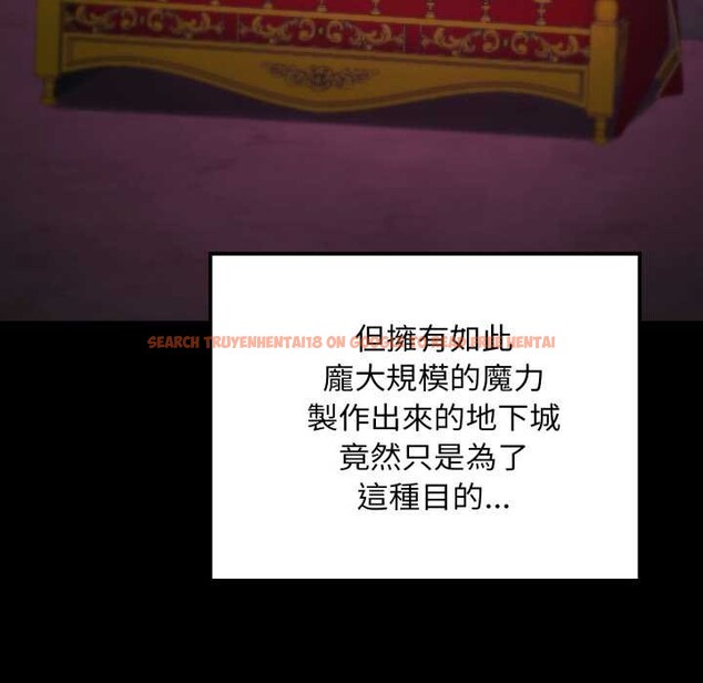 查看漫画迷霧深處的誘惑/XX地下城 - 第13話 - tymanga.com中的4375439图片