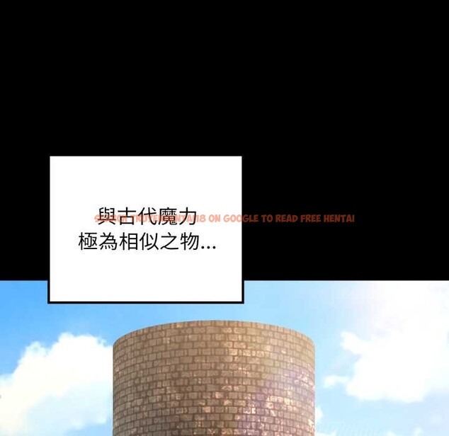 查看漫画迷霧深處的誘惑/XX地下城 - 第13話 - tymanga.com中的4375440图片