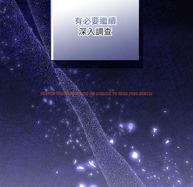 查看漫画迷霧深處的誘惑/XX地下城 - 第13話 - tymanga.com中的4375443图片