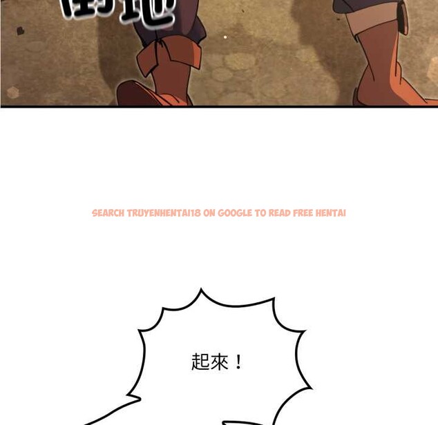 查看漫画迷霧深處的誘惑/XX地下城 - 第13話 - tymanga.com中的4375451图片