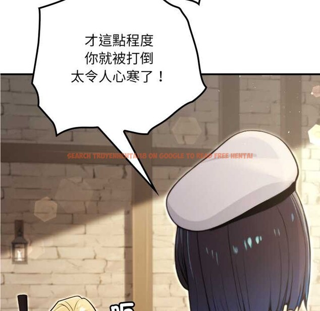 查看漫画迷霧深處的誘惑/XX地下城 - 第13話 - tymanga.com中的4375452图片