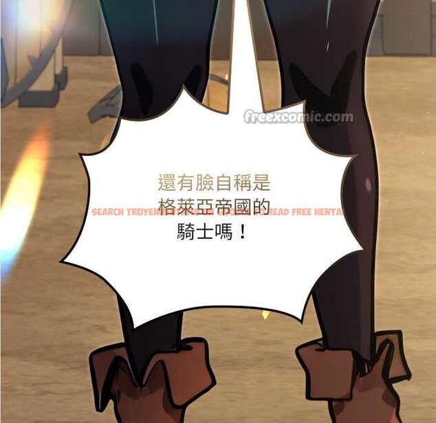 查看漫画迷霧深處的誘惑/XX地下城 - 第13話 - tymanga.com中的4375458图片