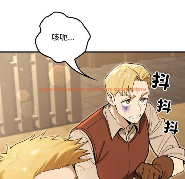 查看漫画迷霧深處的誘惑/XX地下城 - 第13話 - tymanga.com中的4375460图片