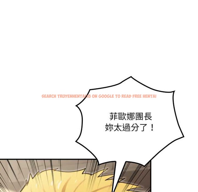 查看漫画迷霧深處的誘惑/XX地下城 - 第13話 - tymanga.com中的4375462图片