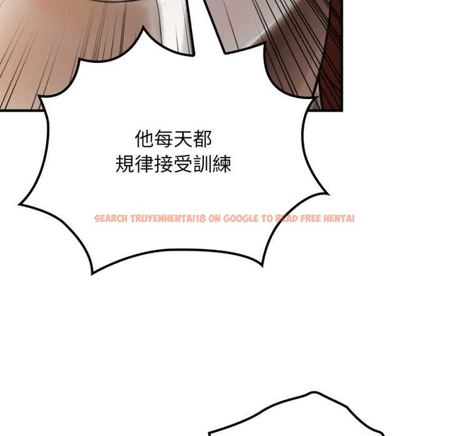 查看漫画迷霧深處的誘惑/XX地下城 - 第13話 - tymanga.com中的4375464图片