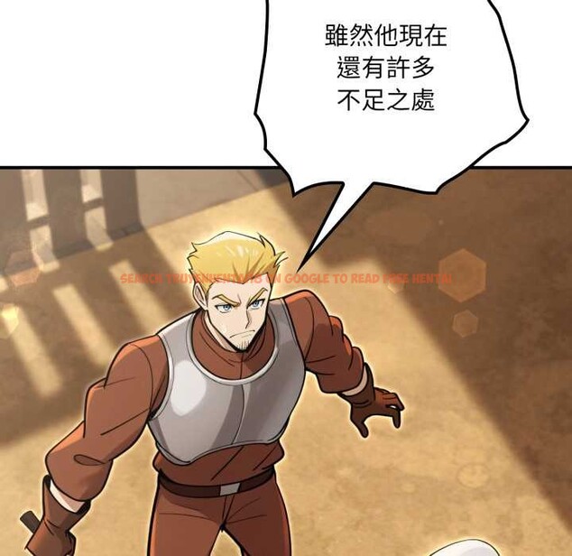 查看漫画迷霧深處的誘惑/XX地下城 - 第13話 - tymanga.com中的4375465图片