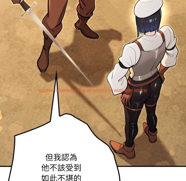 查看漫画迷霧深處的誘惑/XX地下城 - 第13話 - tymanga.com中的4375466图片