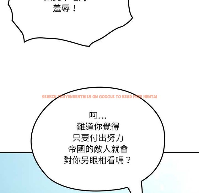 查看漫画迷霧深處的誘惑/XX地下城 - 第13話 - tymanga.com中的4375467图片