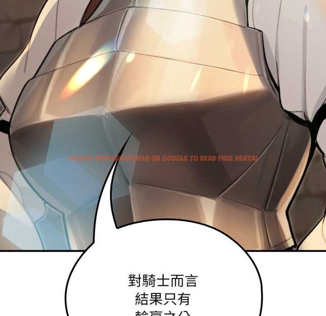 查看漫画迷霧深處的誘惑/XX地下城 - 第13話 - tymanga.com中的4375469图片