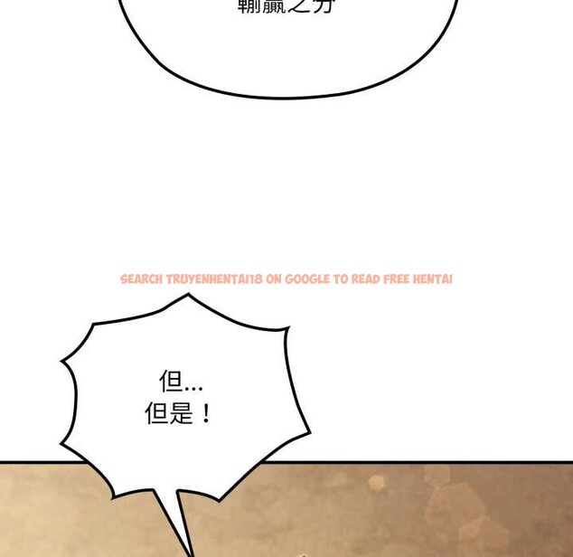 查看漫画迷霧深處的誘惑/XX地下城 - 第13話 - tymanga.com中的4375470图片