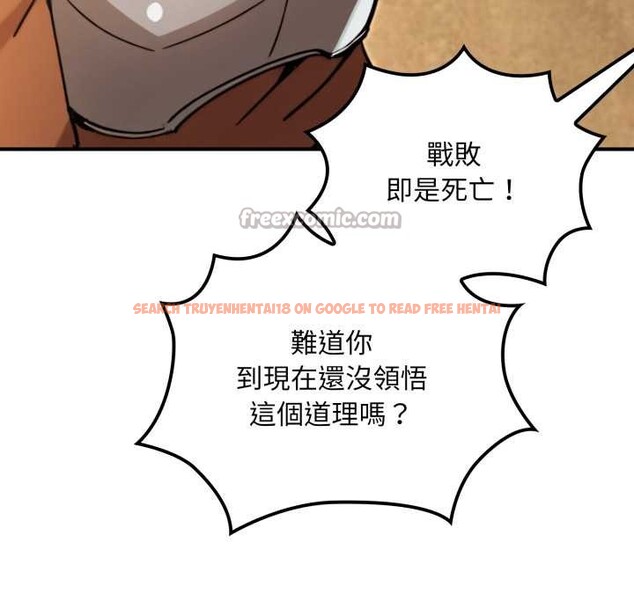 查看漫画迷霧深處的誘惑/XX地下城 - 第13話 - tymanga.com中的4375472图片