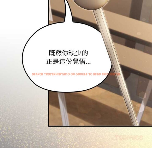 查看漫画迷霧深處的誘惑/XX地下城 - 第13話 - tymanga.com中的4375474图片