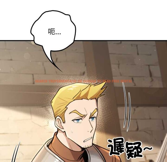 查看漫画迷霧深處的誘惑/XX地下城 - 第13話 - tymanga.com中的4375479图片