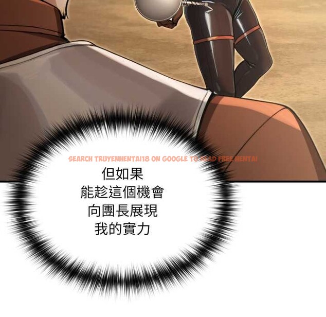 查看漫画迷霧深處的誘惑/XX地下城 - 第13話 - tymanga.com中的4375483图片