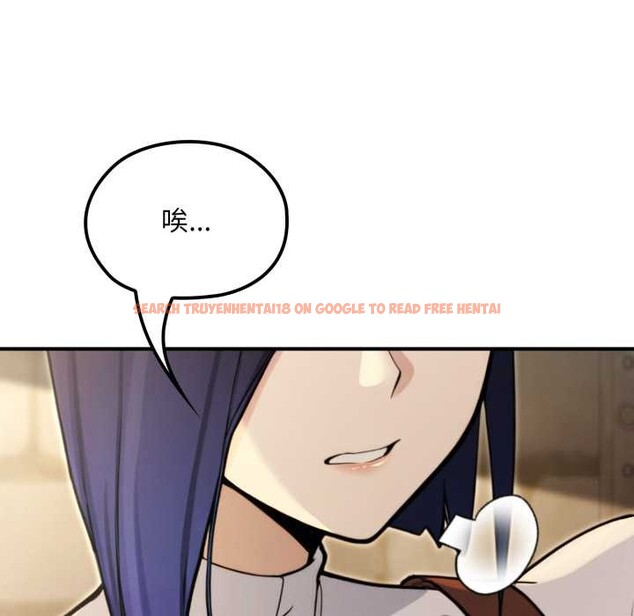 查看漫画迷霧深處的誘惑/XX地下城 - 第13話 - tymanga.com中的4375487图片