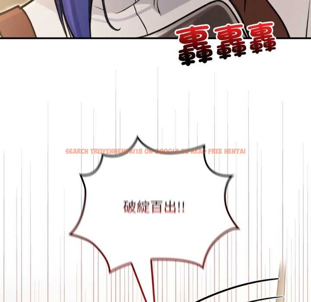 查看漫画迷霧深處的誘惑/XX地下城 - 第13話 - tymanga.com中的4375488图片