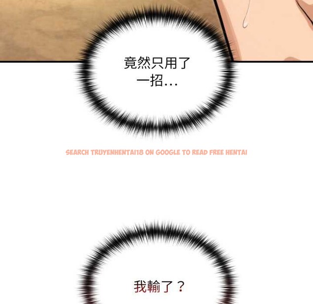 查看漫画迷霧深處的誘惑/XX地下城 - 第13話 - tymanga.com中的4375495图片