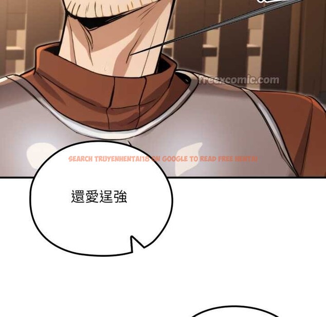 查看漫画迷霧深處的誘惑/XX地下城 - 第13話 - tymanga.com中的4375500图片