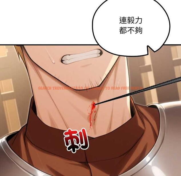 查看漫画迷霧深處的誘惑/XX地下城 - 第13話 - tymanga.com中的4375501图片