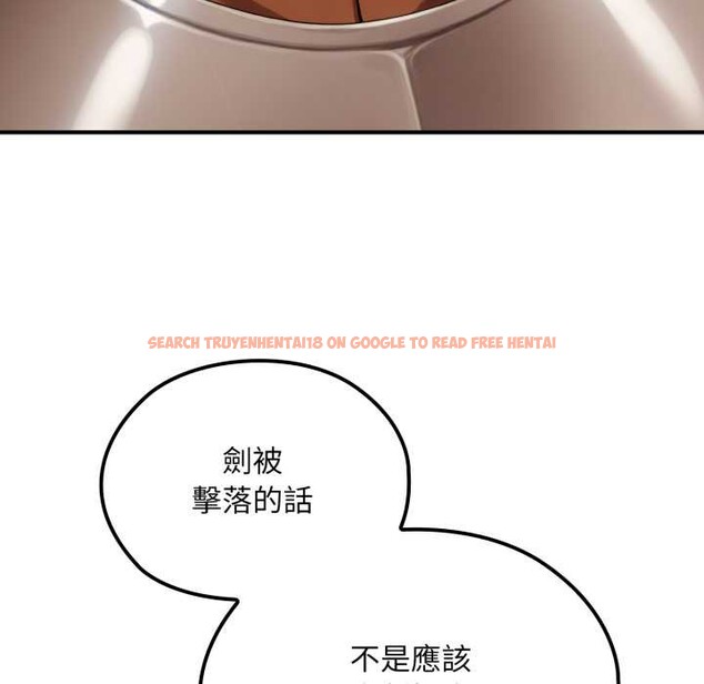 查看漫画迷霧深處的誘惑/XX地下城 - 第13話 - tymanga.com中的4375502图片