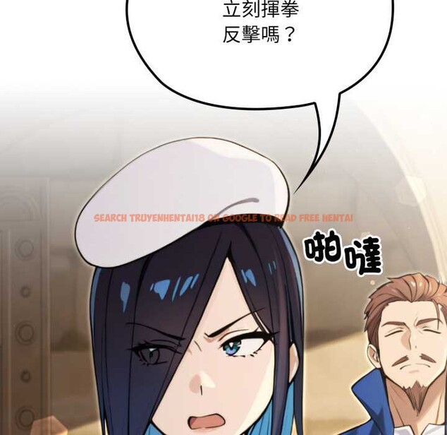 查看漫画迷霧深處的誘惑/XX地下城 - 第13話 - tymanga.com中的4375503图片