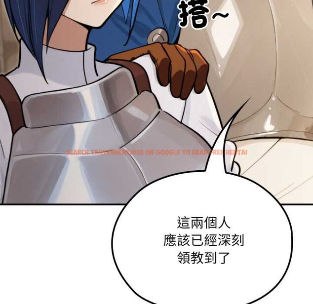 查看漫画迷霧深處的誘惑/XX地下城 - 第13話 - tymanga.com中的4375507图片