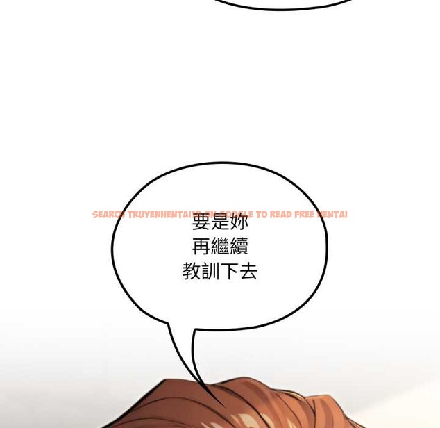 查看漫画迷霧深處的誘惑/XX地下城 - 第13話 - tymanga.com中的4375508图片