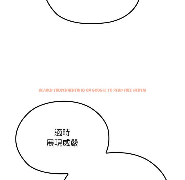 查看漫画迷霧深處的誘惑/XX地下城 - 第13話 - tymanga.com中的4375511图片