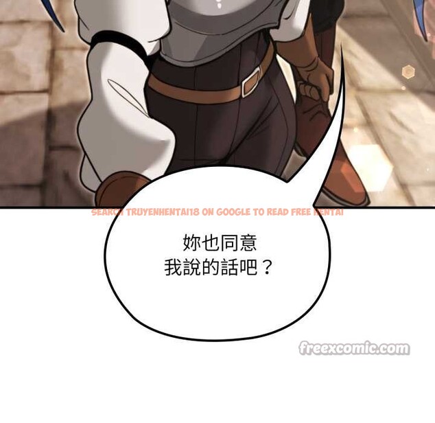 查看漫画迷霧深處的誘惑/XX地下城 - 第13話 - tymanga.com中的4375514图片