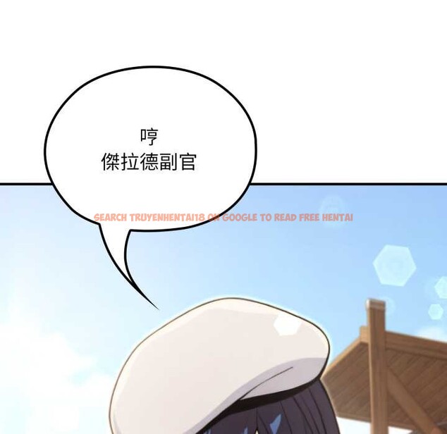 查看漫画迷霧深處的誘惑/XX地下城 - 第13話 - tymanga.com中的4375515图片