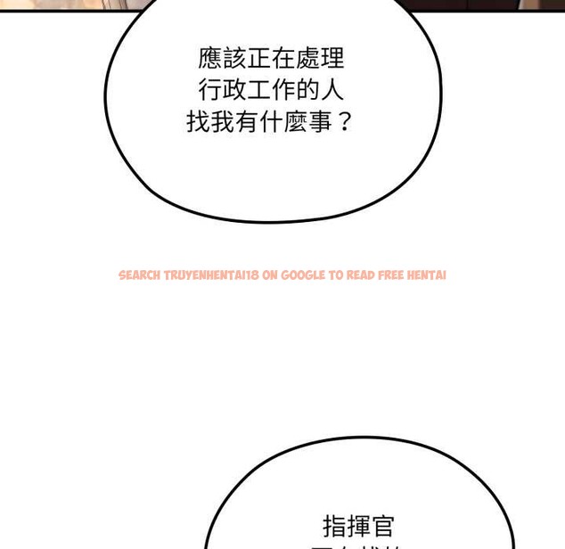 查看漫画迷霧深處的誘惑/XX地下城 - 第13話 - tymanga.com中的4375518图片