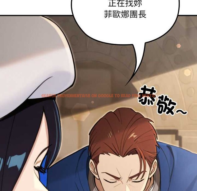 查看漫画迷霧深處的誘惑/XX地下城 - 第13話 - tymanga.com中的4375519图片