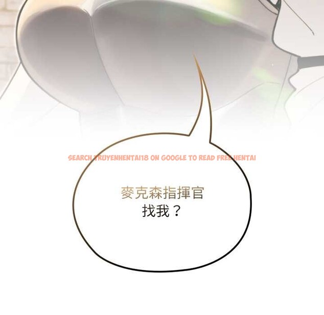 查看漫画迷霧深處的誘惑/XX地下城 - 第13話 - tymanga.com中的4375523图片