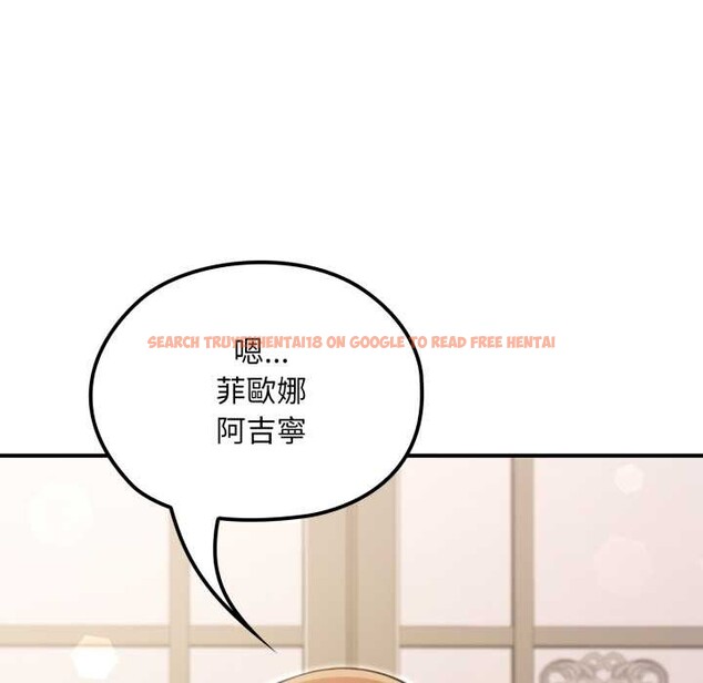 查看漫画迷霧深處的誘惑/XX地下城 - 第13話 - tymanga.com中的4375531图片