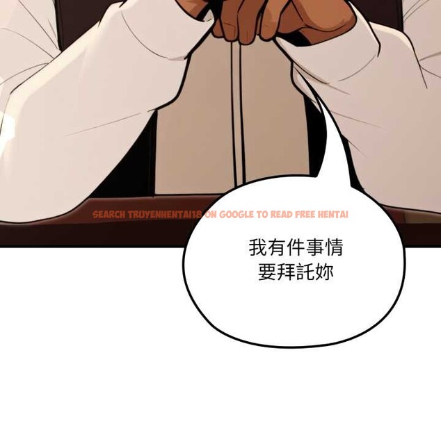 查看漫画迷霧深處的誘惑/XX地下城 - 第13話 - tymanga.com中的4375533图片