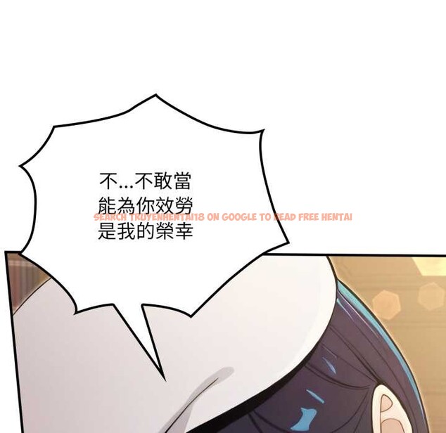 查看漫画迷霧深處的誘惑/XX地下城 - 第13話 - tymanga.com中的4375534图片