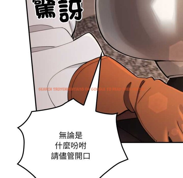 查看漫画迷霧深處的誘惑/XX地下城 - 第13話 - tymanga.com中的4375536图片