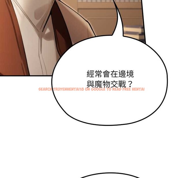 查看漫画迷霧深處的誘惑/XX地下城 - 第13話 - tymanga.com中的4375539图片