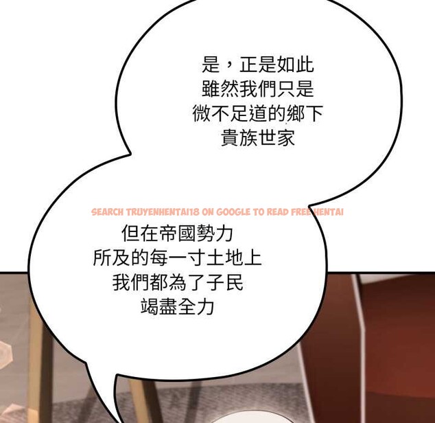 查看漫画迷霧深處的誘惑/XX地下城 - 第13話 - tymanga.com中的4375540图片